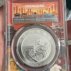 Alternative view of China - 10 Yuan Dragón 2026 - 1 Oz  de Plata .999 BU PCGS MS70 ( Chongqing)