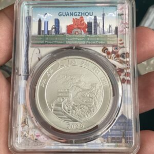 Alternative view of China - 10 Yuan Dragón 2026 - 1 Oz  de Plata .999 BU PCGS MS70 ( Guangzhou)