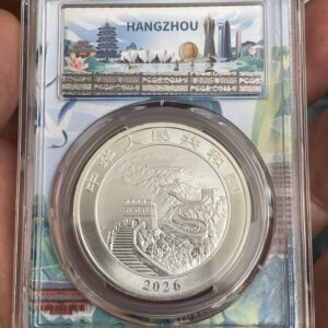 Alternative view of China - 10 Yuan Dragón 2026 - 1 Oz  de Plata .999 BU PCGS MS70 ( Hangzhou)