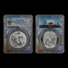China - 10 Yuan Dragón 2026 - 1 Oz  de Plata .999 BU PCGS MS70 ( Shanghai )