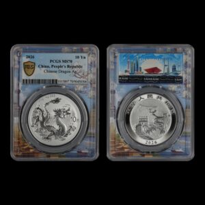 China - 10 Yuan Dragón 2026 - 1 Oz de Plata .999 BU PCGS MS70 ( Shanghai )