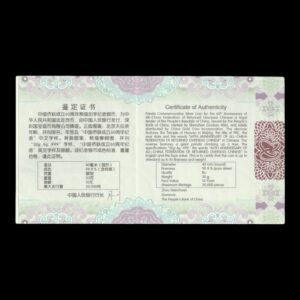 Panda 2016 – Moneda Conmemorativa China 10 Yuan – “60th Anniversary of the All-China Federation of Returned Overseas Chinese” – 30 g de Plata .999 - Imagen 4