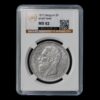 Bélgica –  Moneda 5 Francos 1873 – Leopoldo II - Plata .900– GBCA MS62