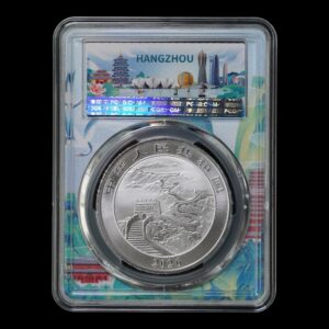 Alternative view of China - 10 Yuan Dragón 2026 - 1 Oz  de Plata .999 BU PCGS MS70 ( Hangzhou)