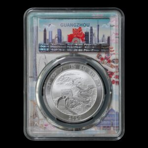 Alternative view of China - 10 Yuan Dragón 2026 - 1 Oz  de Plata .999 BU PCGS MS70 ( Guangzhou)