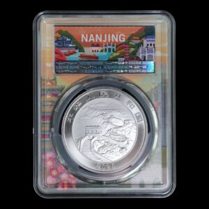 Alternative view of China - 10 Yuan Dragón 2026 - 1 Oz  de Plata .999 BU PCGS MS70 ( Nanjing)
