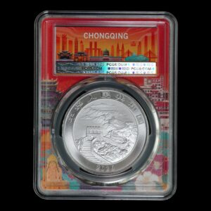 Alternative view of China - 10 Yuan Dragón 2026 - 1 Oz  de Plata .999 BU PCGS MS70 ( Chongqing)